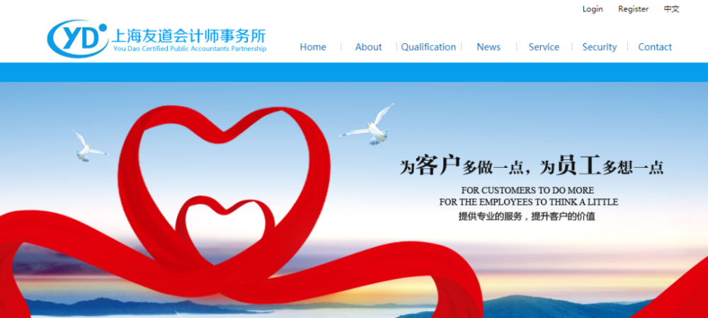 上海新增一家从事证券服务业务会计师事务所